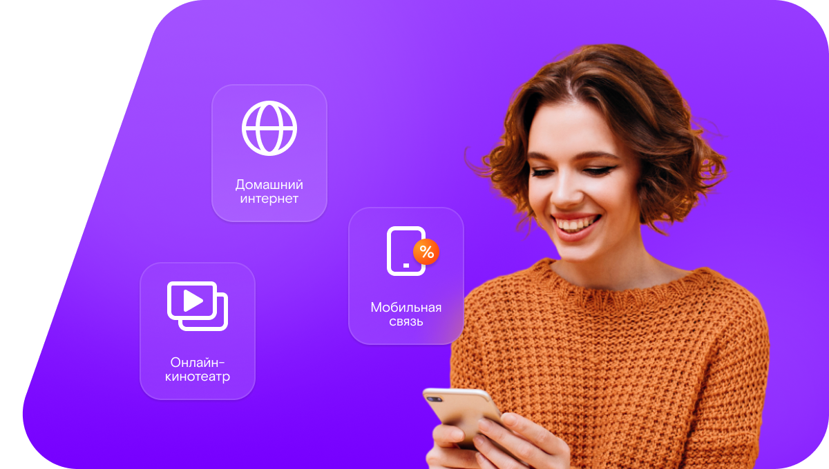 Промо-тарифы Ростелеком в деревня Дурниха (Московская область)